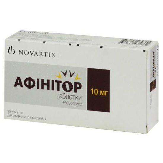 Афінітор таблетки 10 мг №30